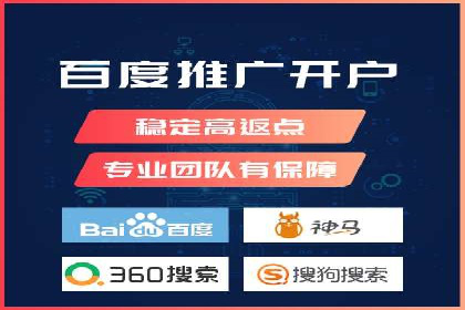 传统行业如何借助推广开户实现转型